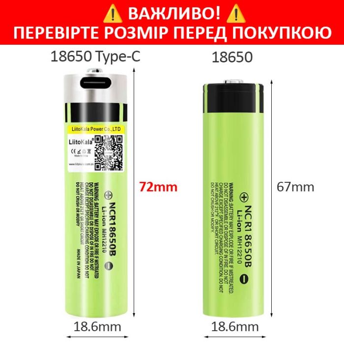 Аккумулятор LiitoKala 34B-USB 18650 / NCR18650B / Type-C / Защита / 3A / 3400mah / Original
