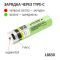 Аккумулятор LiitoKala 34B-USB 18650 / NCR18650B / Type-C / Защита / 3A / 3400mah / Original