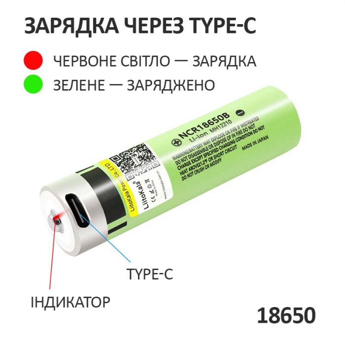 Аккумулятор LiitoKala 34B-USB 18650 / NCR18650B / Type-C / Защита / 3A / 3400mah / Original