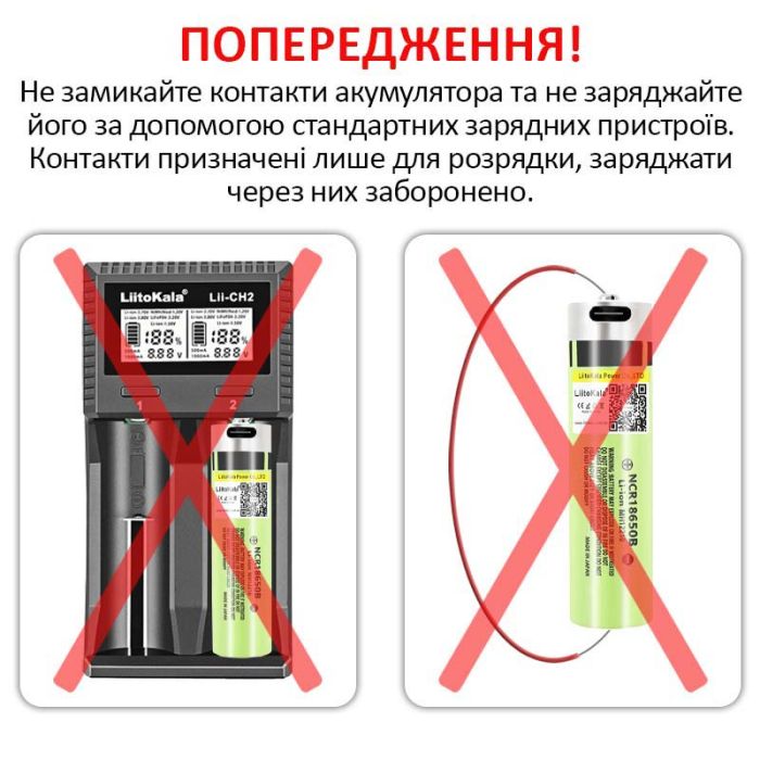 Аккумулятор LiitoKala 34B-USB 18650 / NCR18650B / Type-C / Защита / 3A / 3400mah / Original