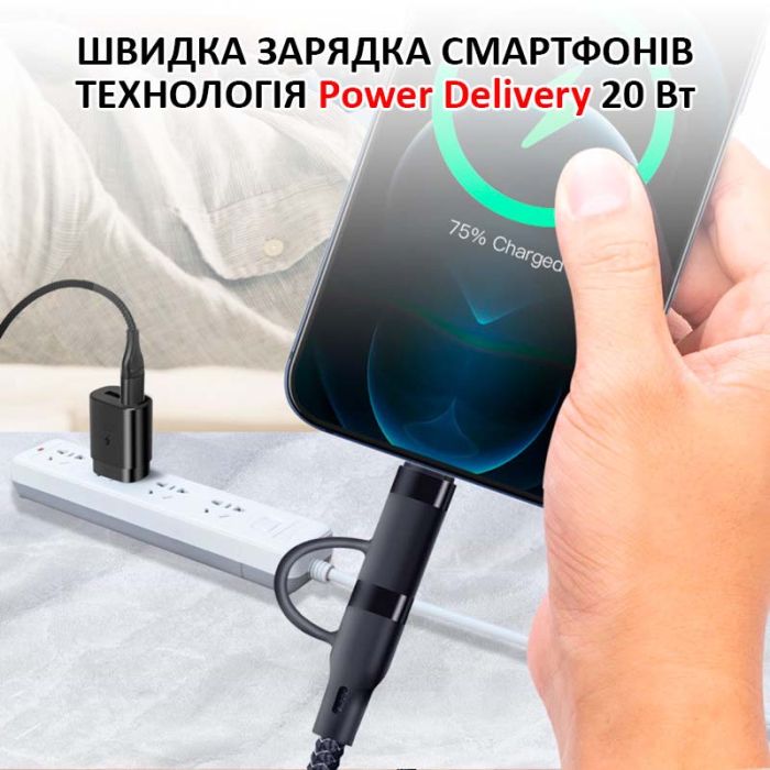 Кабель Type-C to Type-C с переходником Lightning / 2 в 1 / QC3.0 PD / 60W / 1м  Черный