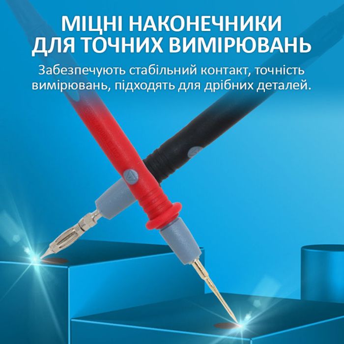Щупы для мультиметра, тестера MP-9874 / съемные наконечники / ПВХ / 1.5м / 1000В / 20А