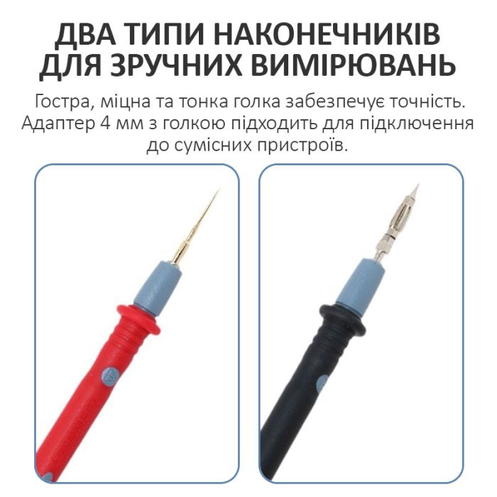Щупы для мультиметра, тестера MP-9874 / съемные наконечники / ПВХ / 1.5м / 1000В / 20А
