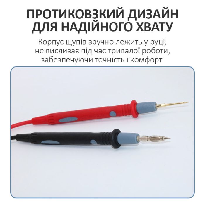 Щупы для мультиметра, тестера MP-9874 / съемные наконечники / ПВХ / 1.5м / 1000В / 20А