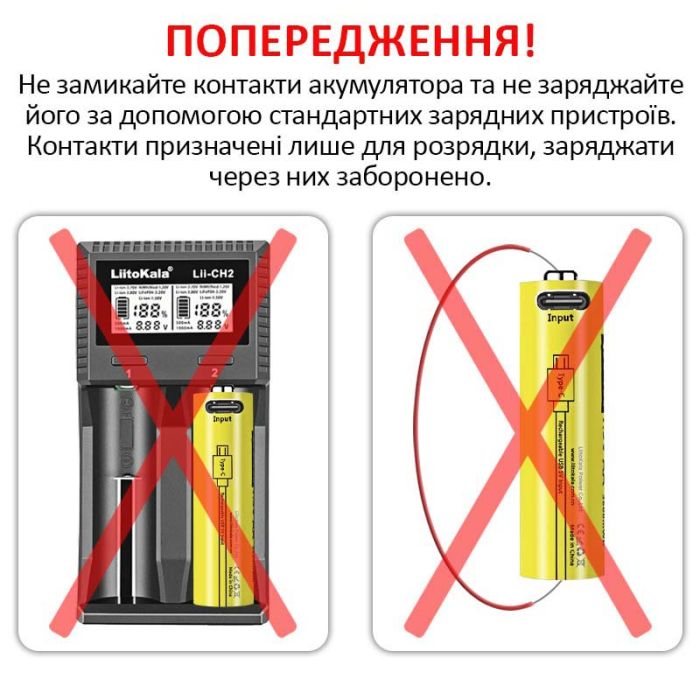 Аккумулятор LiitoKala USB T36 (AA) / 2400 mAh / 3600 mWh / Type-C Original