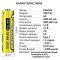 Аккумулятор LiitoKala USB T36 (AA) / 2400 mAh / 3600 mWh / Type-C Original