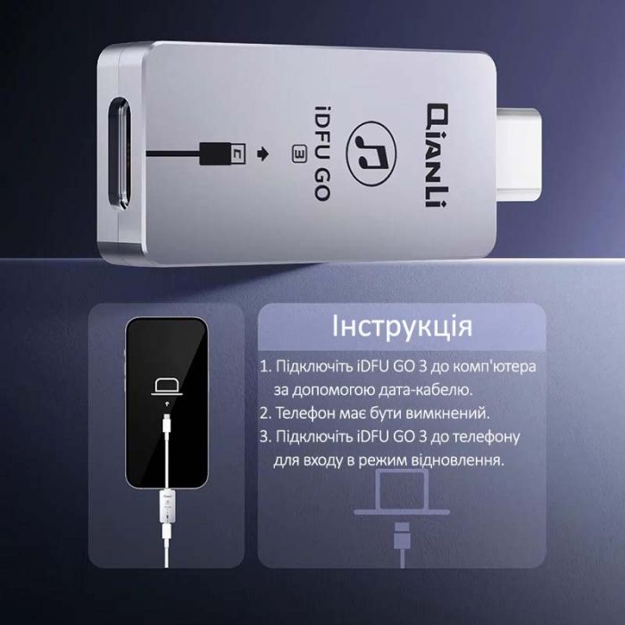 Адаптер QianLi iDFU GO 3 для автовключення режиму DFU в iPhone 15 series, iPad, Type-C