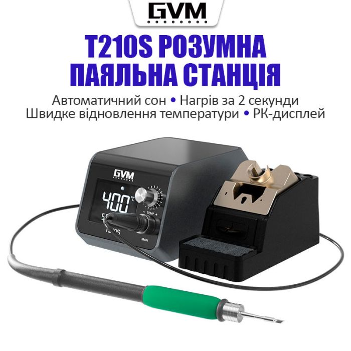 Паяльна станція прецизійна Sunshine GVM T210S / паяльник JBC C210 / 150-480°C / Max 120 Вт
