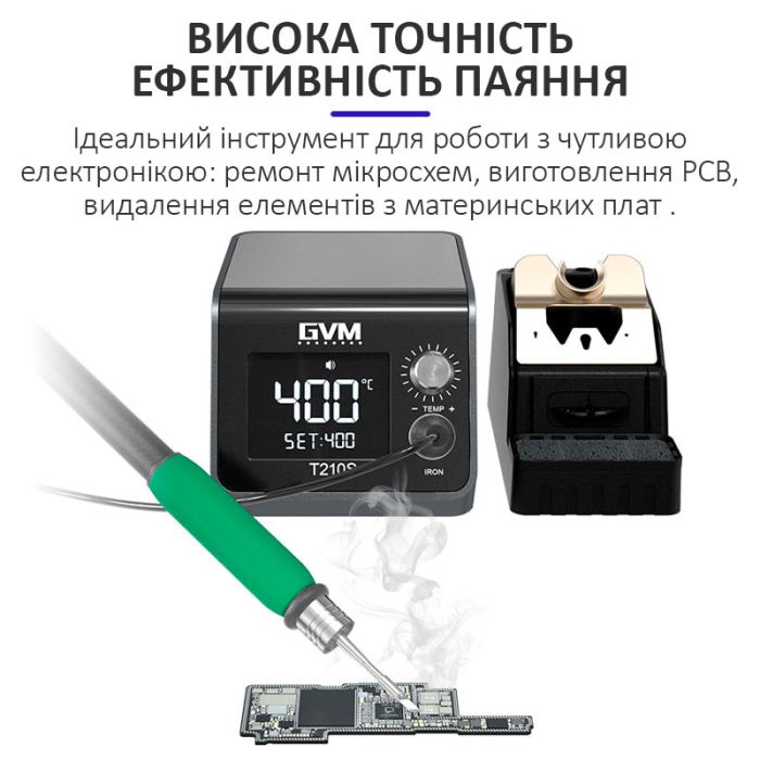 Паяльна станція прецизійна Sunshine GVM T210S / паяльник JBC C210 / 150-480°C / Max 120 Вт