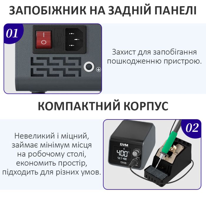 Паяльна станція прецизійна Sunshine GVM T210S / паяльник JBC C210 / 150-480°C / Max 120 Вт