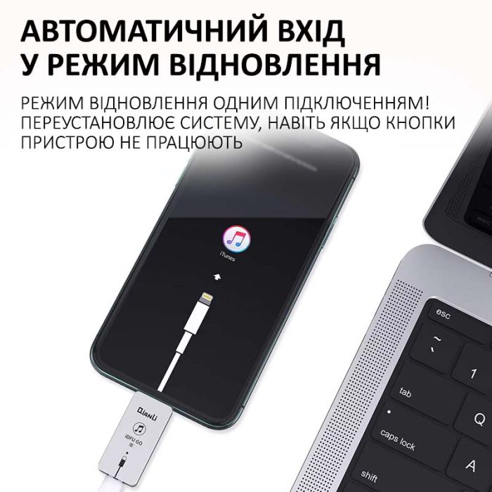 Адаптер QianLi iDFU GO 2 для автовключення режиму DFU в iPhone, iPad, Lightning