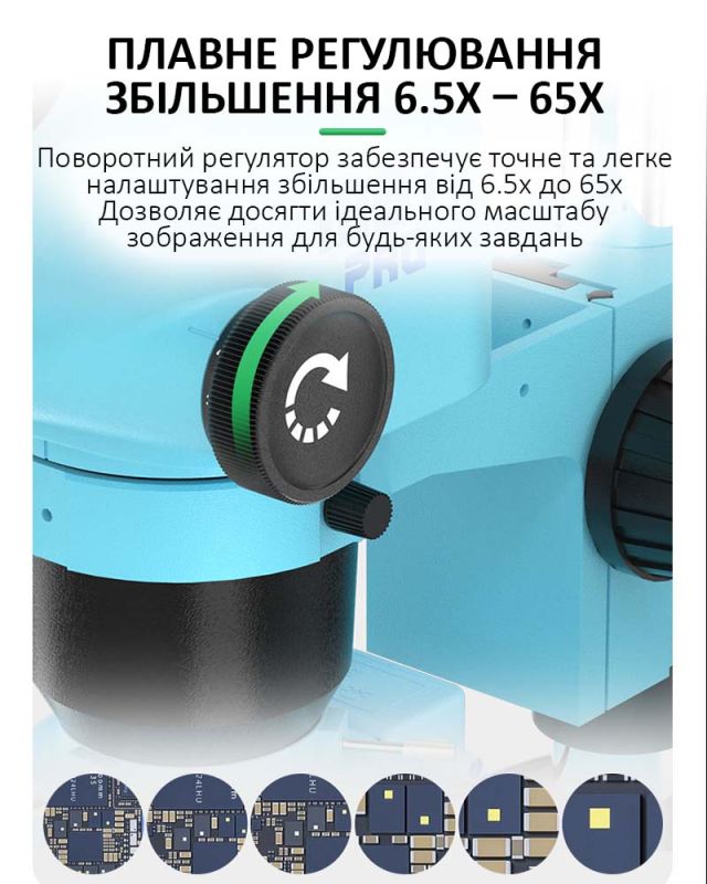 Микроскоп тринокулярный Relife RL-M6T Pro-B11 / 6.5X-65X / CTV 0,5X / подсветка / Оранжевый