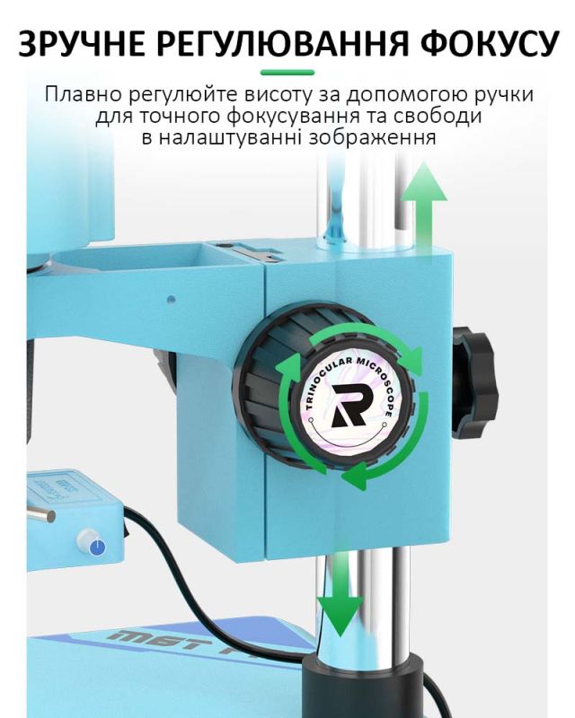 Микроскоп тринокулярный Relife RL-M6T Pro-B11 / 6.5X-65X / CTV 0,5X / подсветка / Зеленый