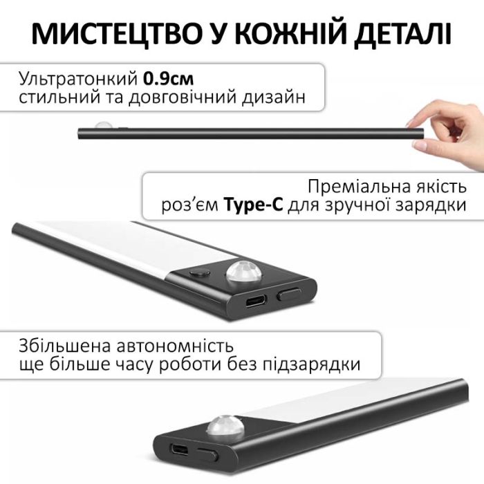 LED лампа ночник Greenbar L911 с датчиком движения, 3.5 Вт, длина 40 см Black