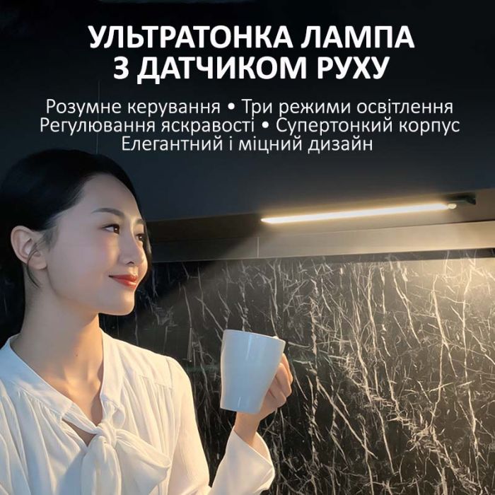 LED лампа нічник Greenbar L911 з датчиком руху, 2 Вт, довжина 23 см Silver