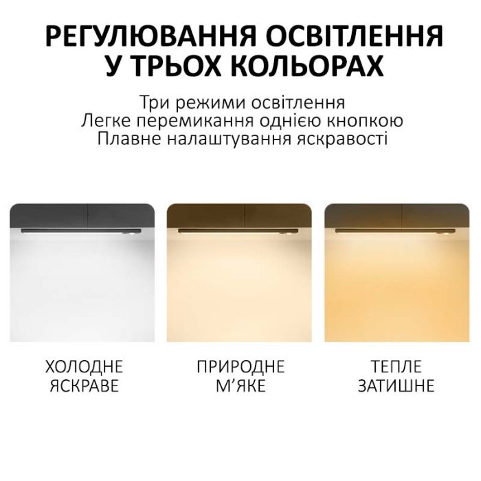 LED лампа нічник Greenbar L911 з датчиком руху, 2 Вт, довжина 23 см Silver