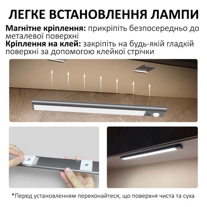 LED лампа нічник Greenbar L911 з датчиком руху, 2 Вт, довжина 23 см Silver