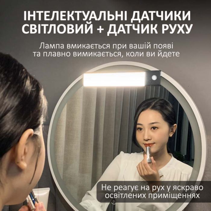 LED лампа ночник Greenbar L911 с датчиком движения, 4.5 Вт, длина 60 см Silver