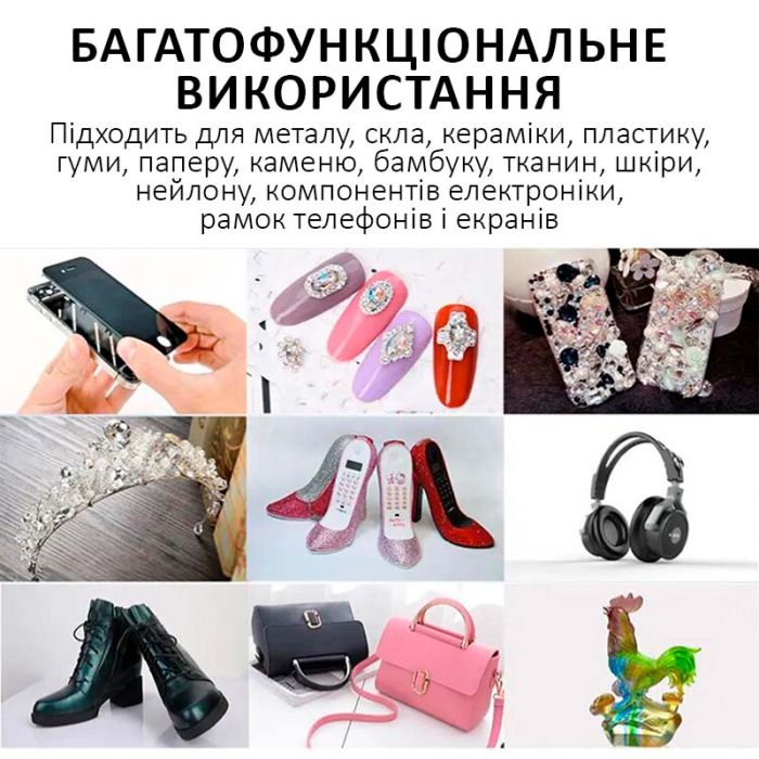 Клей силіконовий Suxun B-6000 / B6000 / B 6000 / в тюбику з дозатором 25ml