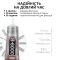 Клей силіконовий Suxun B-6000 / B6000 / B 6000 / в тюбику з дозатором 25ml