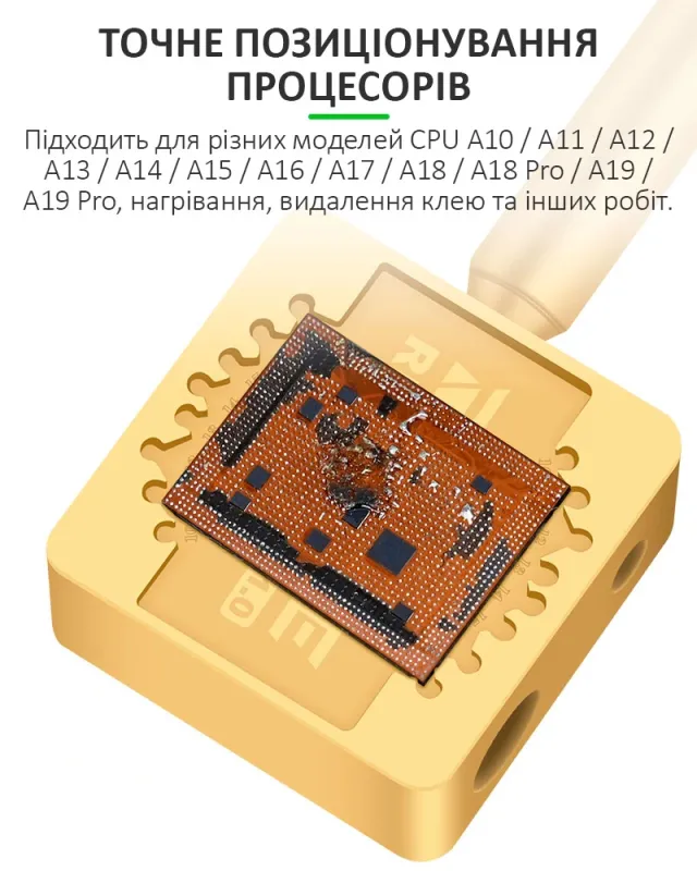 Насадка на жало паяльника Relife RL-067B V11.0 для пайки шлейфов и BGA микросхем A9 - A17