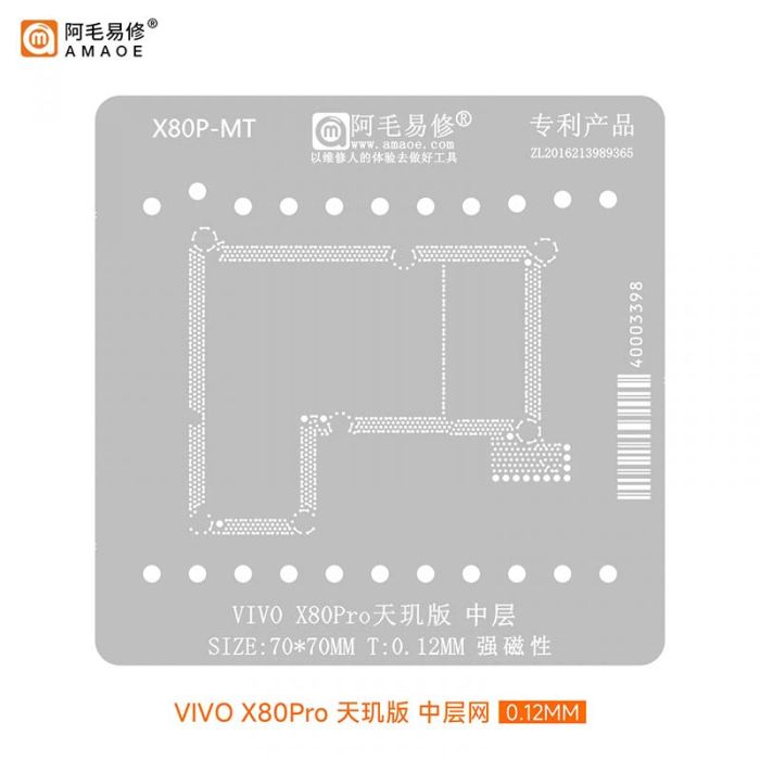 Трафарет BGA Amaoe X80P-MT для платы PCB Vivo X80 Pro / средний слой (0.12mm)