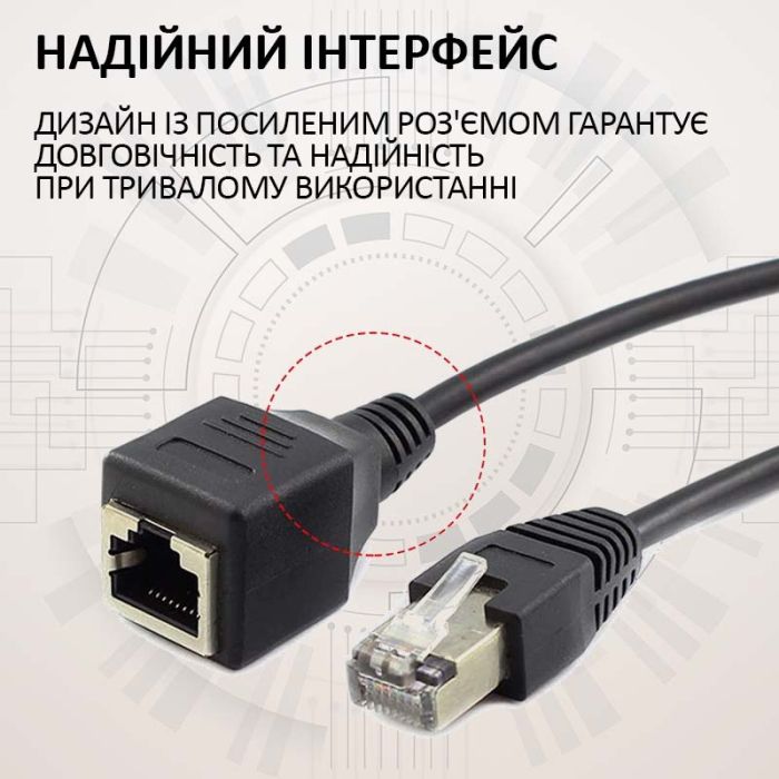 Удлинитель сетевого кабеля RJ45 Ethernet (папа-мама) экранированный Черный 5м