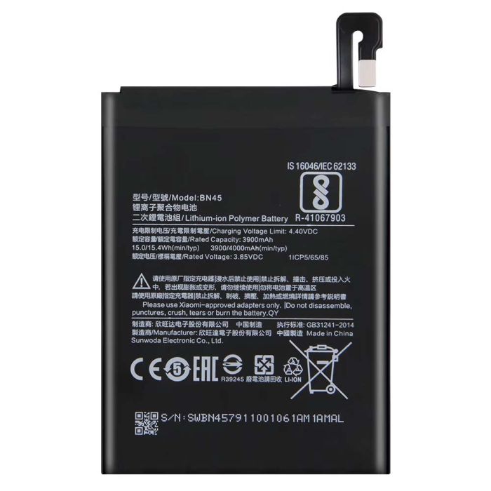 Акумулятор для Xiaomi BN45 (Redmi Note 5) AAA, 4000mAh