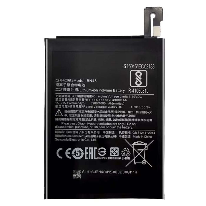 Акумулятор для Xiaomi BN48 (Redmi Note 6 Pro) AAA, 4000mAh