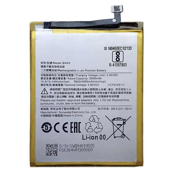 Аккумулятор для Xiaomi BN49 (Redmi 7A) AAA, 4000mAh