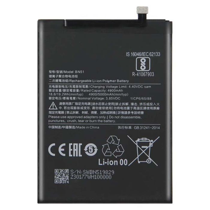Акумулятор для Xiaomi BN51 (Redmi 8 / 8a) AAA, 5000mAh