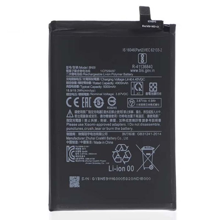 Акумулятор для Xiaomi BN59 (Redmi Note 10 / Redmi Note 10S) AAA, 5000mAh