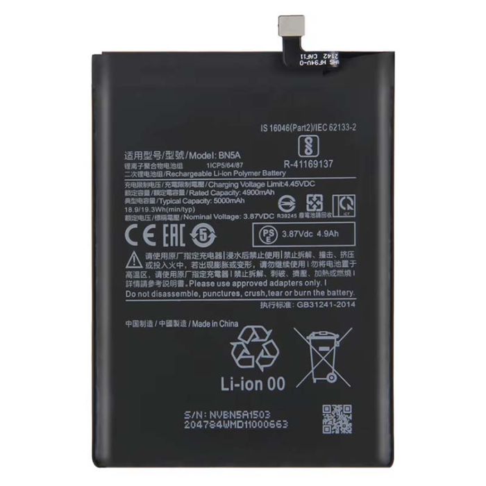 Акумулятор для Xiaomi Redmi Note 10 5G / Redmi 10 / Poco M3 Pro 5G / BN5A / AAA / 4900 mAh