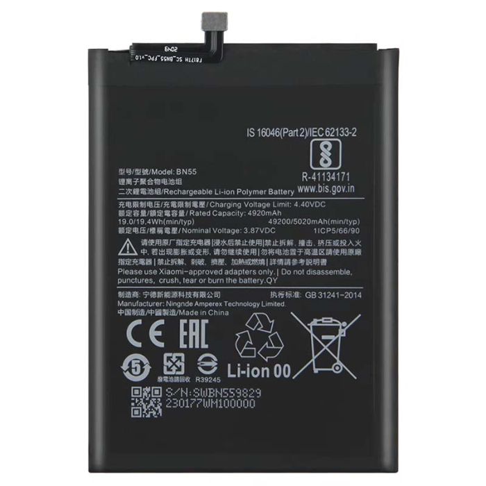 Аккумулятор для Xiaomi Redmi Note 9S / Poco M2 Pro / BN55 / AAA / 5020 mAh