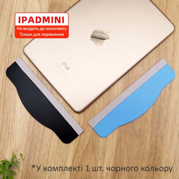 Шпатель для наклеювання захисного скла, гідрогелевої плівки, широкий 150*45мм Black