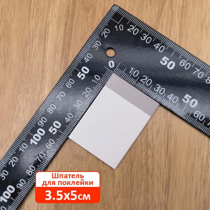 Шпатель для поклейки защитного стекла, гидрогелевой пленки 35*50мм