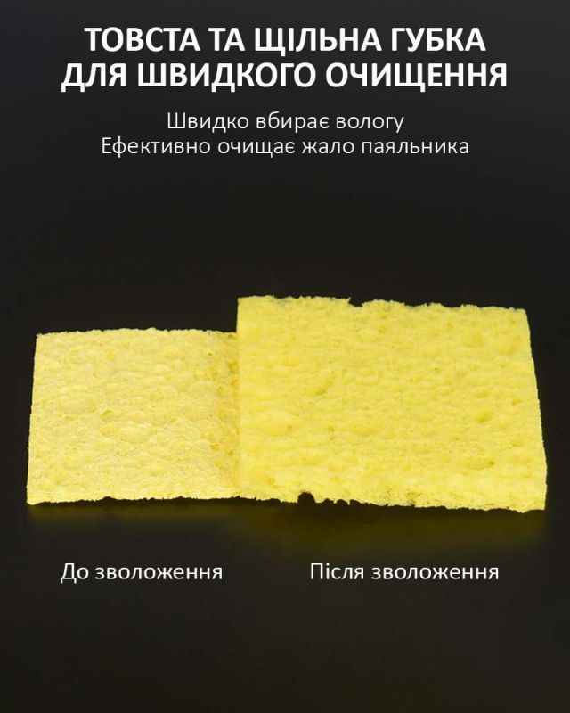 Силіконовий бокс TELIJIA TE-716 для очищення, зберігання жал паяльника, інструментів 120*120мм Blue