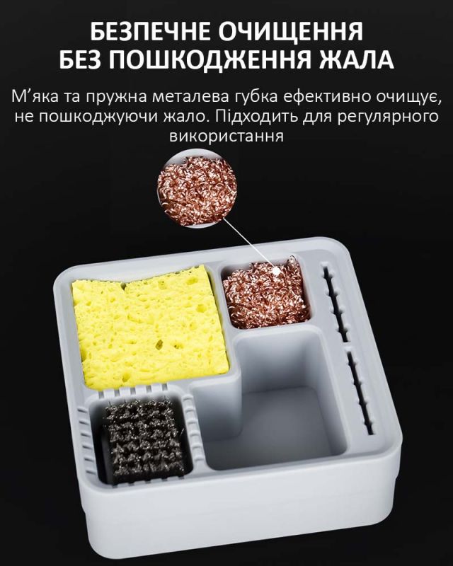 Силіконовий бокс TELIJIA TE-716 для очищення, зберігання жал паяльника, інструментів 120*120мм Black