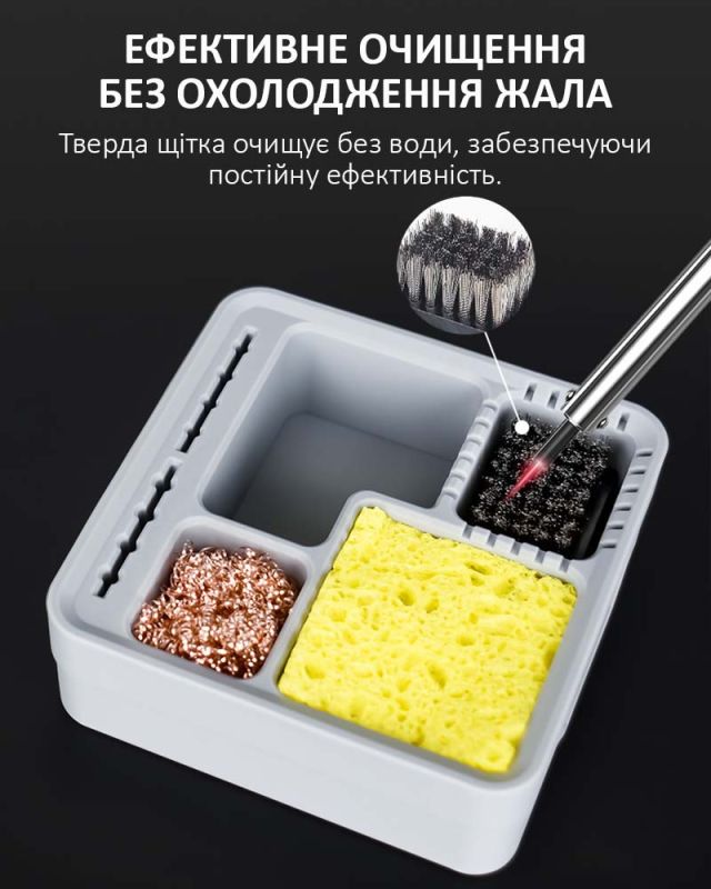 Силіконовий бокс TELIJIA TE-716 для очищення, зберігання жал паяльника, інструментів 120*120мм Black