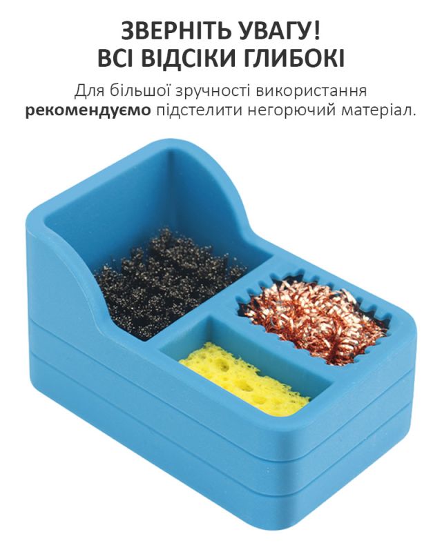 Силиконовый бокс TELIJIA TE-717 для очистки жала паяльника 78*52мм Black