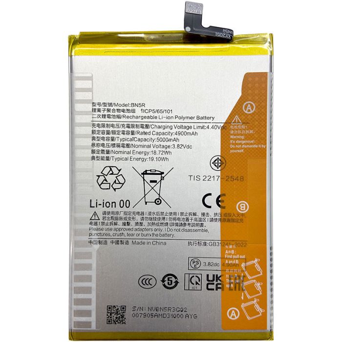 Акумулятор для Xiaomi Redmi A3 / BN5R / AAA / 5000 mAh