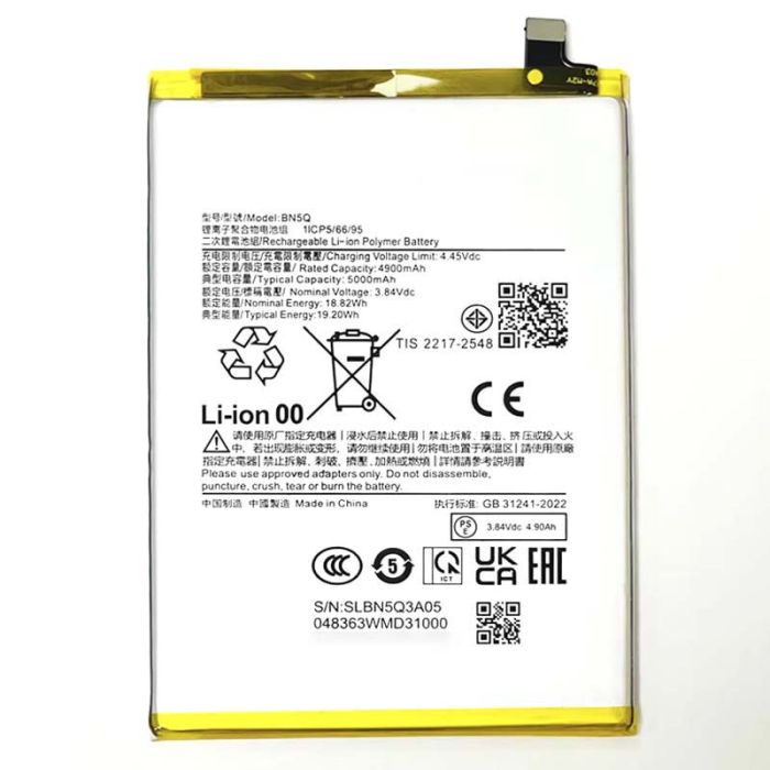 Акумулятор для Xiaomi Redmi 13C / BN5Q / AAA / 5000 mAh