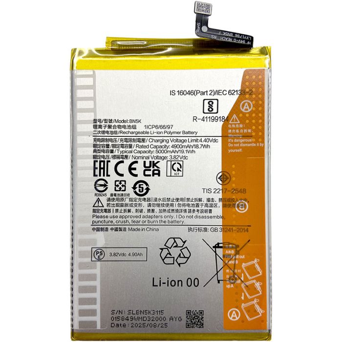 Акумулятор для Xiaomi Redmi 12C / BN5K / AAA / 5000 mAh