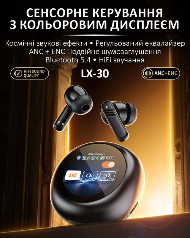 Наушники беспроводные LX-30 TWS Earbuds с LED дисплеем, Bluetooth 5.4, ANC + ENC, 300mAh Black