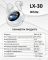Навушники бездротові LX-30 TWS Earbuds з LED дисплеєм, Bluetooth 5.4, ANC + ENC, 300mAh White