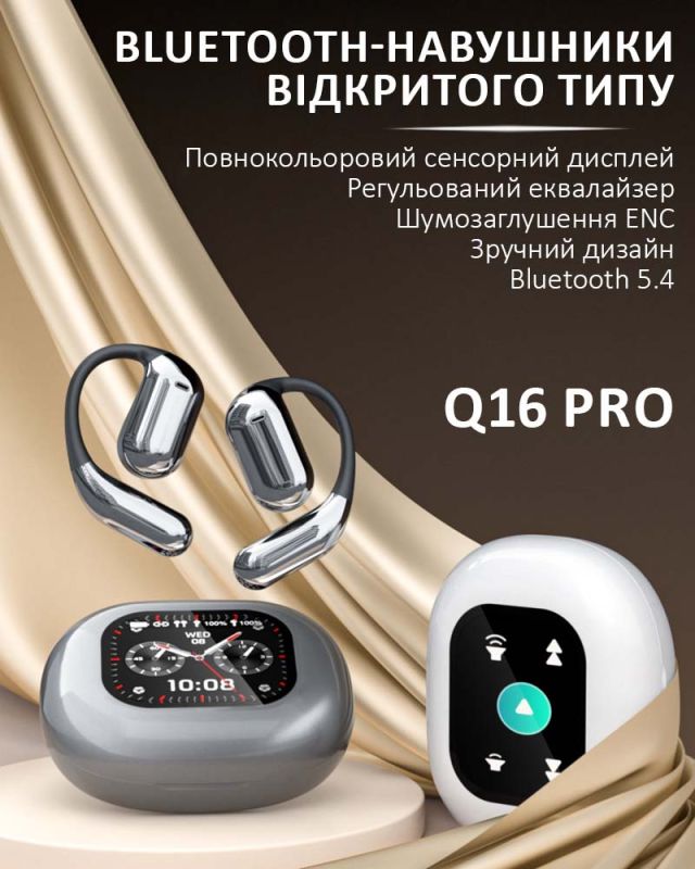 Наушники беспроводные Q16 Pro TWS Earbuds с LED дисплеем, Bluetooth 5.4, ENC, 500mAh White