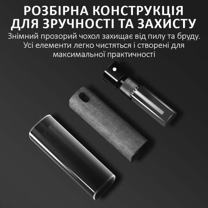 Набір 2 в 1 спрей 10мл + мікрофібра / для очищення екрану телефону, планшета, ноутбука / Помаранчевий