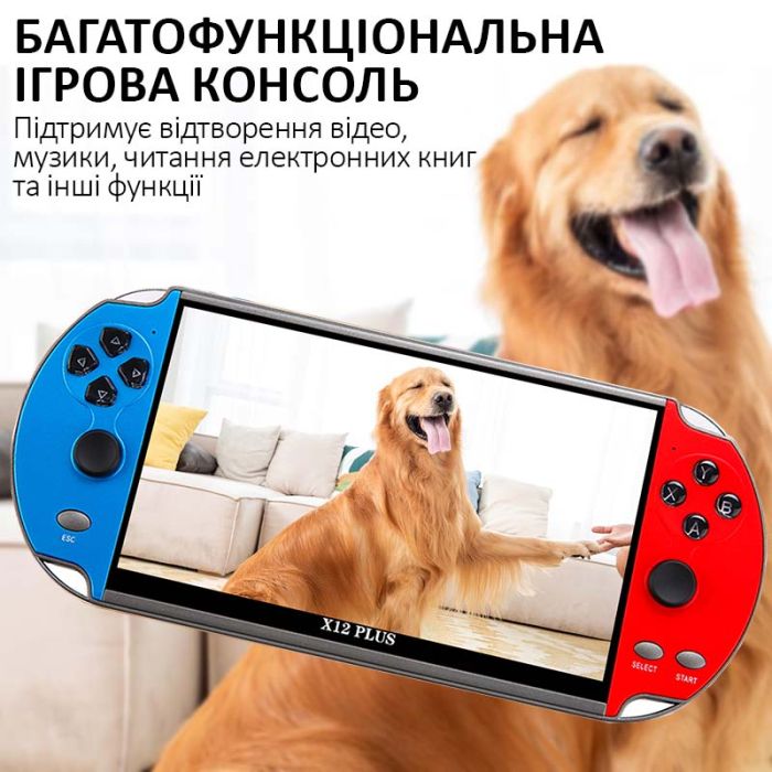 Портативная игровая приставка X12 Plus / 7'' / 16Gb / 10000+ ретро игры / подключение к TV / 2500mAh