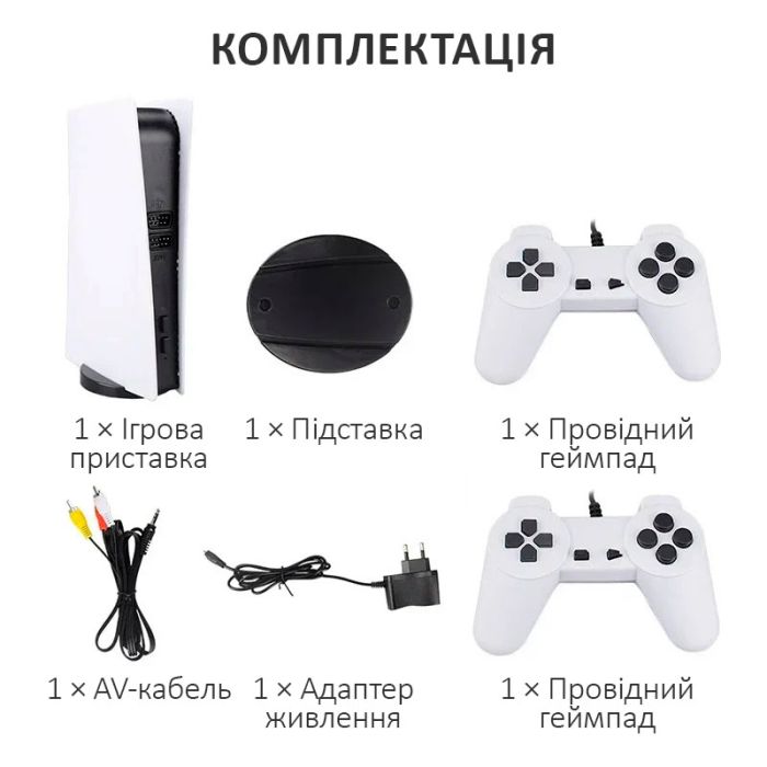 Игровая приставка GS5 проводная, ретро консоль, 2 джойстика, 8 бит, 200 игр