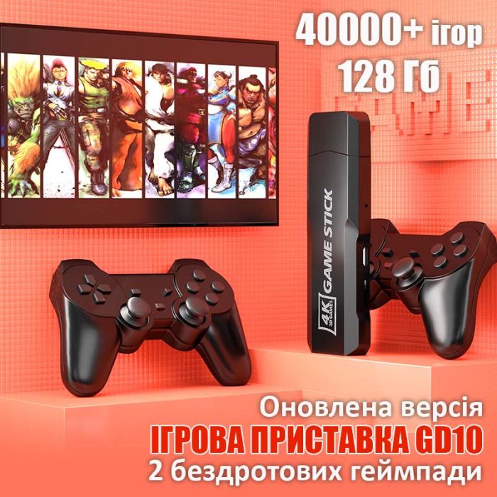 Портативная игровая приставка GD10 беспроводная, 40000 игр, 128 ГБ, 2 джойстика, ретро 8-16-32 бит, 4K, HDMI